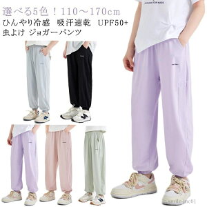 yz Ђ 150 Y{ ڐG⊴  WjA h w q j̎q Opc UPF50+ UVJbg LbY