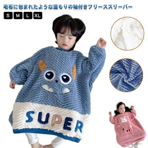 yzq Ԃ  xr[ t[X LbY j̎q Jo[I[ pW}  ѕz LbY X[p[ ѕz ̎q