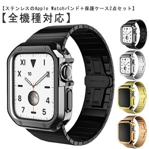 �y���������z�o���h Apple 44mm 42mm �J�o�[ Watch�o���h ��i 45mm 49mm 38mm ������ �Z�b�g �����Y �X�e�����X �A�b�v���E�H�b�` �x���g