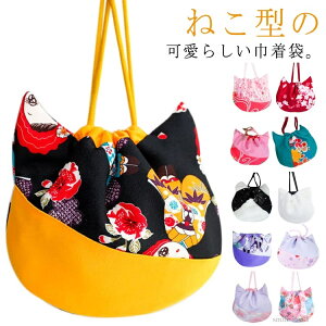 【送料無料】浴衣バック 卒園式 ゆかた 猫耳 着物用 女の子 ねこ型 五歳 バッグ 巾着袋 花 七五三 バッグ 桜 七歳 誕生日 浴衣用 猫バッグ