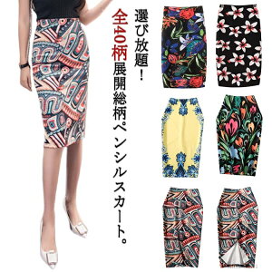 yzyVXJ[g ԕ {gX ^CgXJ[g ItBXJWA fB[X yVXJ[g S40×5TCY XJ[g