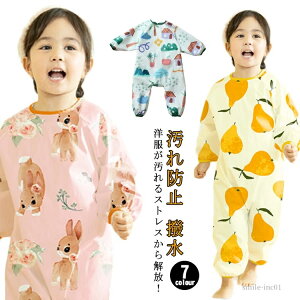 yz HGv ꒅ j̎q I[C  vCEGA XbN ̎q SgꂩJo[