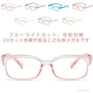yzqǂ UVJbg O΍ UV400 ی상Kl WjA  PCዾ LbY Kl ԕ u[CgJbgKl qp