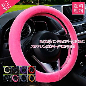 yzVu Ȃ h xA pC ʎԌp y n ӂӂ  XeAOJo[ nhJo[