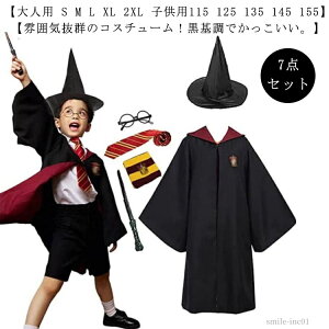 �y���������z�R�X�v�� ���@�t ���[�u �ߑ� �n���E�B�� �}���g �u���b�N �� 7�_�Z�b�g �q�ǂ� ���ǂ� �L�b�Y ��l �R�X�v�� �q���p ��l�p