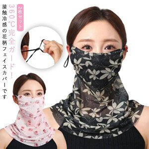 yztFCXK[h ꂵȂ lbNK[h  tFCX}XN fB[X }XN ԕ tFCXJo[ ho UV uvJbg