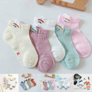 yz ʊw ۈ牀 LbY j̎q C C LbY Xj[J[\bNX LbY w ct xr[ ̎q 5 Iׂ