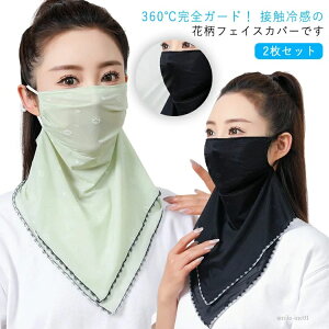 yzꂵȂ ⊴ tFCX}XN XJ[t uvJbg Kl܂Ȃ lbNK[h fB[X }XN tFCXJo[