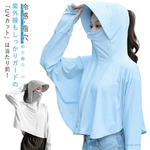 yz Ăh~ w  UV UV ĕ Ռ p[J[ V[g bV fB[X UVp[J[ ⊴ ʋC UVJbg