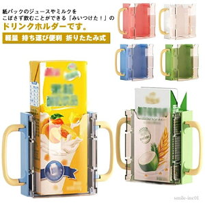 yzꕨ ݕ ܂肽ݎ ^ѕ֗ y qpH qp nht pbNz_[  hNz_[