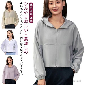 yzĂh~ HD ̌^Jo[  UPF50+ t[ht ʋC bV StEFA AE^[ bVK[h