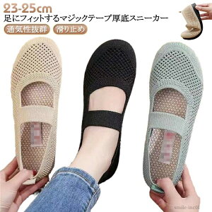 yzC  y r ʋCQ ɂ Xb| ҃V[Y fB[X  NbV ʋ ₷ E