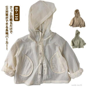 yz WPbg J[f AE^[ q |Pbgt p[J[ LbY WjA j̎q t HD Ă΍ p[J[