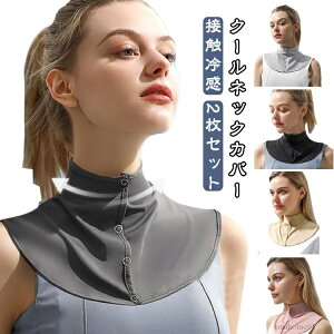 yz jO UPF50+ {^ ڐG⊴ t fB[X OJ 2Zbg uvJbg ⊴ lbNJo[ Ђ