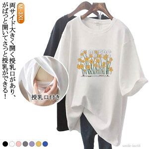 yzs[X 傫 傫TCY  YOY㌓p t DP t }^jeB eB[Vc   gbvX 