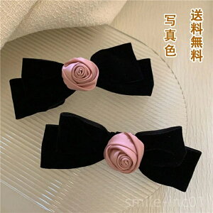 【送料無料】お洒落 可愛い シンプル リボン 薔薇 フラワー 小さめ 髪飾り 女性 レディース ヘアアクセサリー くちばしクリップ 単品 リップ