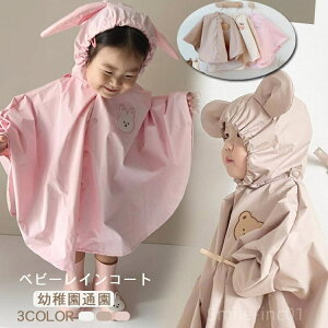 yzct ʉ q CEFA LbY CR[g jp ̎q j̎q ʋC EH Jbp h  y ʊw