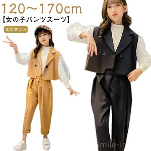 yz؍ Ǝ w X[c ̎q 120-170cm w pcX[c WjA t LbY q  3_Zbg