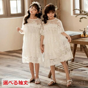 yzq ̎q hX [X s[X t  H ؍q LbYp ԎhJ t[K[  ߑ t w