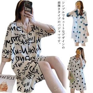 【送料無料】マタニティ パジャマ ワンピース 五分袖 前開き 襟付き 膝丈 夏 ロング丈 ルームウェア 授乳対応 妊婦 授乳服 ママ 妊娠 部屋着