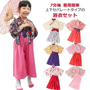 yzr 130  ㉺2_Zbg   pc g 7 q a WjA a xr[ ̎q ǂ ǂr