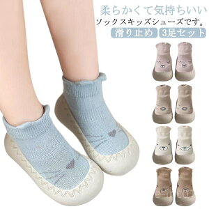 yz[V[Y Ԃ xr[ c 3Zbg C Xj[J[ Mtg ̎q VC  ~ V[g\bNX