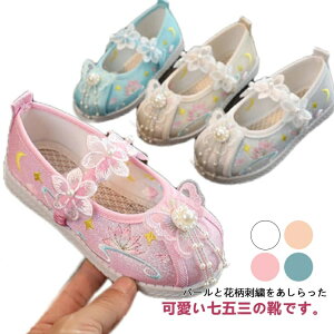 yzЂȍՂ C  LbY ̎q ₷ ԕ a  p[ qC sN hJ  ₷ ǎC y a