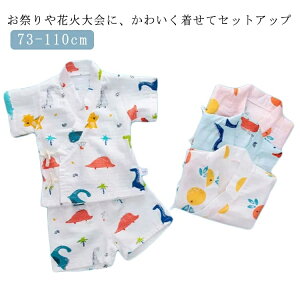 yz xr[p ԉΑ j̎q Rbg ׂ   Ԃ 110cm xr[  xr[ xr[ Jbg\[