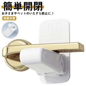 yzԂpi G SbN ȒPJ hAXgbp[ Xgbp[ Z[teBObY xr[bN hA xr[K[h