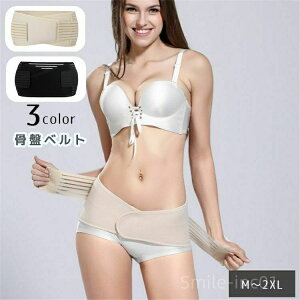 【送料無料】妊婦帯 腹帯 メッシュ 通気性 サポート 大きいサイズ 産前 産後 インナー 補正下着 女性用 マタニティ レディース