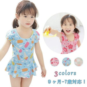 yzXC~O v[ C ċx CO q w w c LbY q ̎q ݂ 򐅒 XN[ q