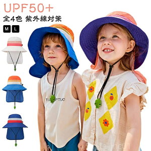 yz̎q R 킢 UVJbg Xq C t Oh~ nbg v[ UPF50+ qp Ăh~ Jt Ђ