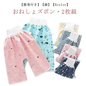 �y���������z�x�r�[ ���˂���p���c ���˂���Y�{�� �Y�{�� �h�� �g�C���g���[�j���O �ۈ牀 �p�W���} �g���[�j���O�p���c �����t��