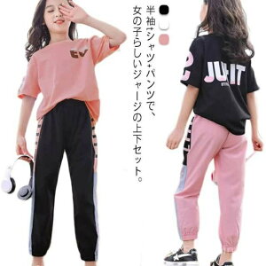 yzLbY ̎q [EFA ZbgAbv XEFbg q TVc Opc X|[cEFA ㉺Zbg ^