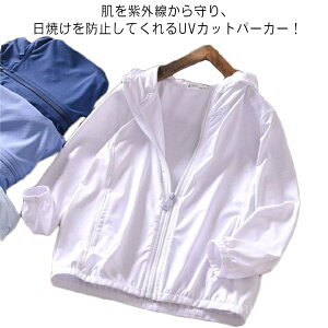 yzp[J[ q ̎q LbY  h j̎q UV UVJbg 110`160cm EChu[J[ t[ht gbvX n