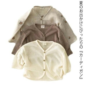 yz̎q J[fBK UVJbg  bVK[h LbY xr[ Ԃ gbvX  T}[J[fBK [΍ q