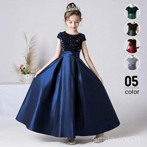 yz̎q S5F 100 110 120 130 140 150 160 170 sAm\  hX tH[} LbY t[K[ ܎O