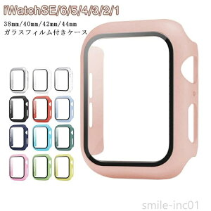 �y���������zSE 1 2 3 4 5 6 Series Watch Apple �P�[�X �K���X�t�B�����t�� iWatch5/4/3/2/1 iWatch6 SE iWatch �J�o�[ �P�[�X Watch�p