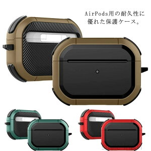 yzv GA[|bY Jo[ n[h z Ռ nCubh 2w\ [P[X 񐢑 airPods1/2 ϏՌ P[X Pro