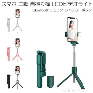 yz 2F[h ⏕Ɩ y 360°] ő10m͈ BluetoothR BepCg LEDrfICg B_ Or