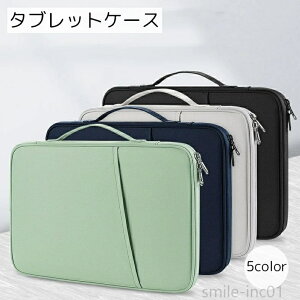 yzIV MacBook iPad Vv sN ubN O[  [pi KWFbgpi