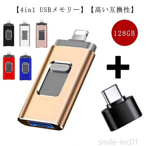 yze usb tbV micro USB[ USB3.0Ή tbVhCu USB  128GB 128gb