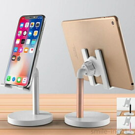 【送料無料】携帯スタンド スマートフォンスタンド オシャレ 小型 軽量 艶消し マットカラー 合金 タブレットスタンド スマホスタンド