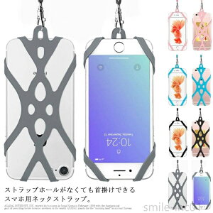 yzrWlX OXgbv Android iPhone h~ g | oh Œ VRz_[ lbNXgbv X}z