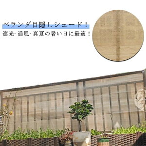 yzoRj[VF[h 悵 VF[h J[e ʂ ȒPݒu x_oRj[VF[h 悯 90x300cm Jbg\