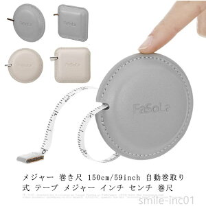 yzٖDW[ I[gW[ ܂Ⴍ  Z` C` W[ e[v 莮 150cm/59inch  W[