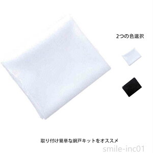 yzt lbg Ԍ C hlbg DIYLbg悯҂݌ h݂ ȒPt p\邾h ւ