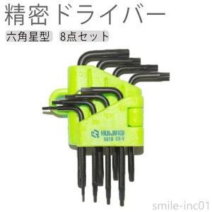 �y���������z�c�[���L�b�g �C�� �X�}�z�C�� �h���C�o�[ L�^ �Z�b�g �g���N�X�����` �h���C�o�[ �Z�p���^ �g���N�X�h���C�o�[ 8�_�Z�b�g