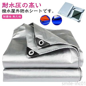 yzfM hJI ϐ Rh~ J悯I J悯V[g  O UVV[g Q΍ ϊ Vo[V[g 3mx4m 