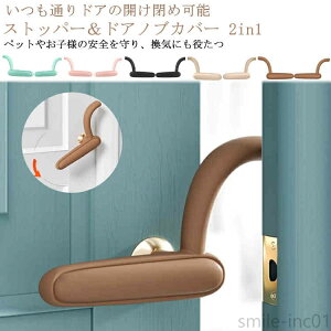 yzwlߖh~ Jo[ C w͂ݖh~ xr[K[h Ƃт͂ݖh~ Փ˖h~ hAmuJo[ o[ ObvNbV